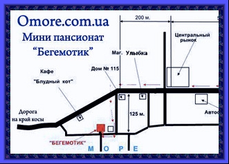 Карта белосарайской косы улицами